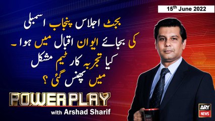Power Play | Arshad Sharif  | ARY News | 15th June 2022