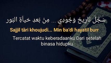 Bil Qurani Saamdhi Lirik ArabLatin Terjemahan cover by Risa Solihah