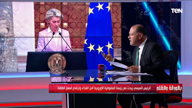 مصر دولة محورية.. الديهي يكشف أبرز تصريحات رئيسة المفوضية الأوروبية خلال المؤتمر مع الرئيس السيسي