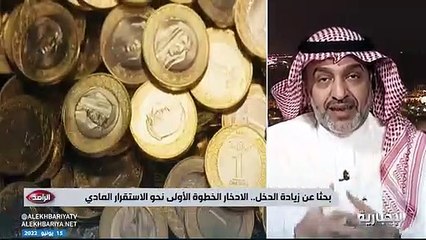 التقني سعيد الدويغري يروي قصة وافد استغل كبيرًا في السن بمبلغ 28 مليون ريال بسبب رسالة كود