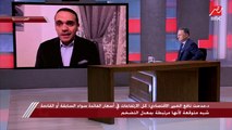 د. مدحت نافع الخبير الاقتصادي: رفع أسعار الفائدة أمر حتمي حتى يواجه الجنيه المصري الهجوم الكبير للعملات الأجنبية بعد قرار الفيدرالي الأمريكي اليوم