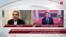 د. مدحت نافع الخبير الاقتصادي: مصر تلعب دورا مهما في تعويض ما تفقده أوروبا من الغاز الروسي.. روسيا تراهن على استمرار الحرب حتى فصل الشتاء