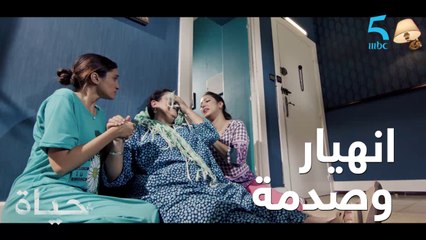 انهيار الوالدة بعد حبس كريم.. وحياة تحاول تهدئتها