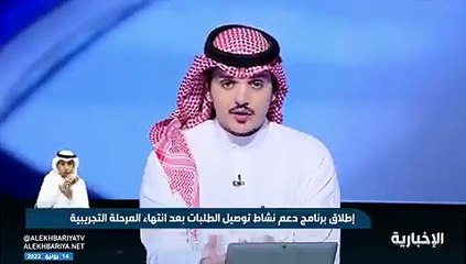 مسؤولة بـ«هدف» توضح شروط الاستفادة من برنامج «دعم العمل الحر» في توصيل الطلبات