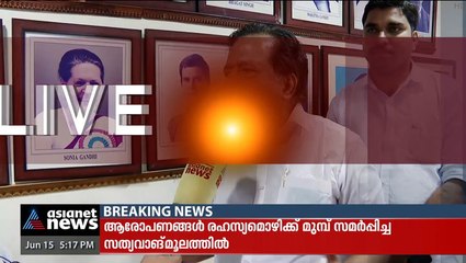 'ബിരിയാണിച്ചെമ്പിൽ ഉണ്ടായിരുന്നത് സ്വർണ്ണശേഖരം'