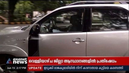 ഷാജ് കിരണും ഇബ്രാഹിമും ഹാജരായി; ഗൂഢാലോചന നടന്നെന്ന് സംശയമെന്ന് ഷാജ് കിരൺ