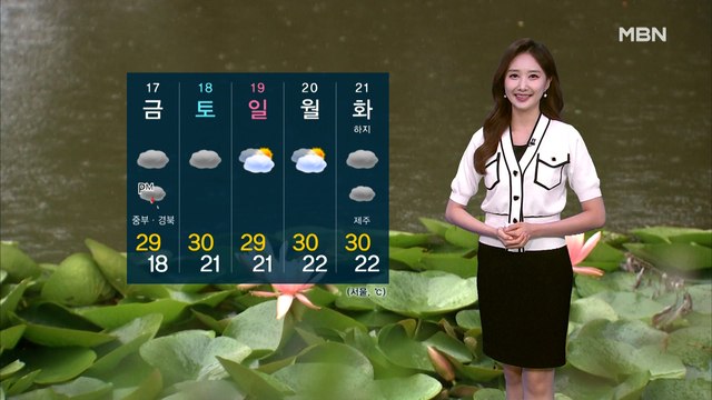 [굿모닝MBN 날씨]오전까지 강원 비…어제보다 기온 올라