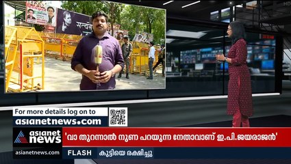 അറസ്റ്റ് ഭയക്കുന്ന പാര്‍ട്ടിയല്ല കോണ്‍ഗ്രസെന്ന് കൊടിക്കുന്നില്‍ സുരേഷ്