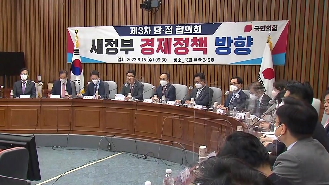 [뉴스라이더] 3고 위기 속 "물가 안정 총력"...백운규 영장 기각 / YTN