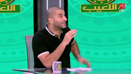 أمير عزمي مجاهد يكشف تشكيل الزمالك أمام الأهلي "مفاجآت بالجملة"