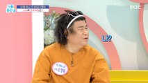 [HEALTHY] The real secret of aging?, 기분 좋은 날 220616