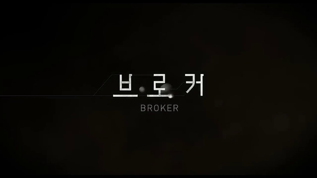 BROKER (2022) Trailer VOST-ENG