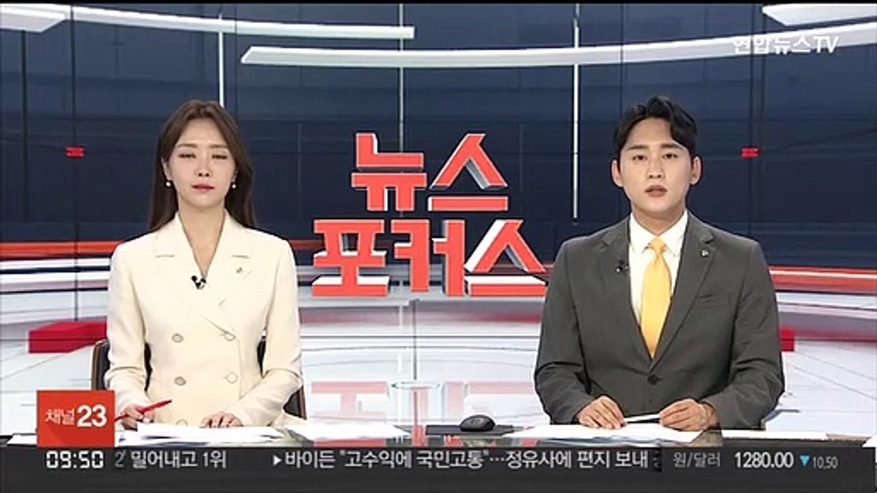 한전, 오늘 정부에 3분기 전기요금 인상안 제출