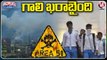 Indians Losing 5 years Of Life Due to Air Pollution _ V6 Teenmaar