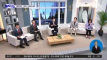 대통령실 직원 2명 코바나 출신…‘사적 채용’ 논란