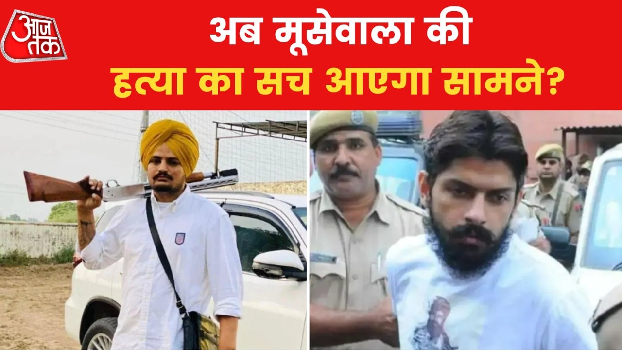 Gangster Lawrence Bishnoi is in Remand of Punja...