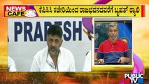 News Cafe With HR Ranganath | Congress To Take Out 'Raj Bhavan Chalo' Rally Today | June 16, 2022