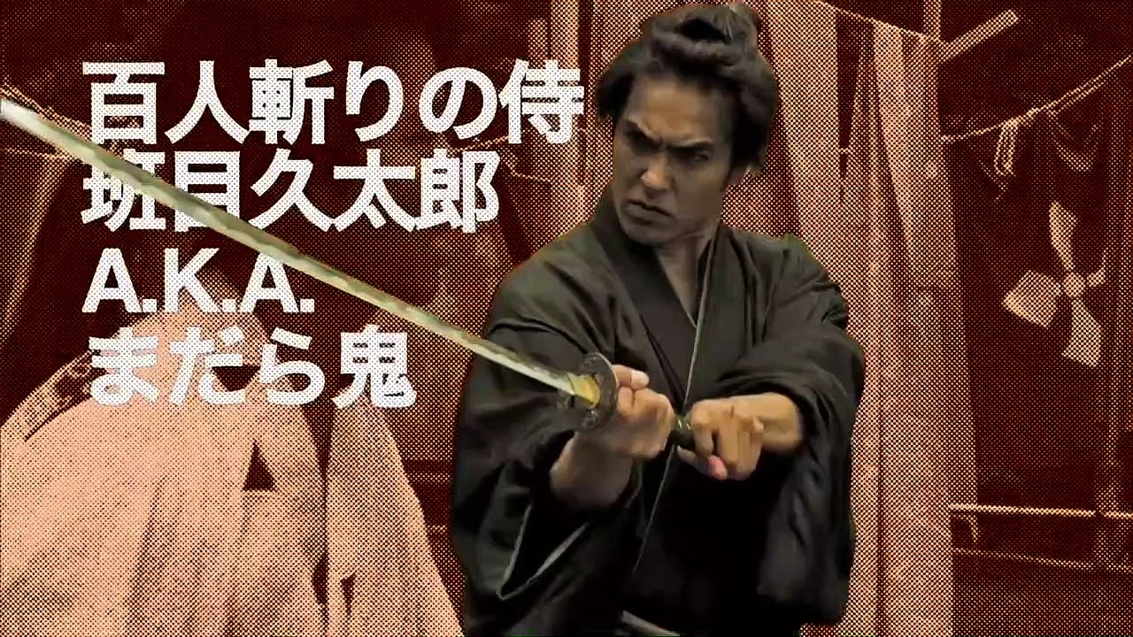 Neko Zamurai