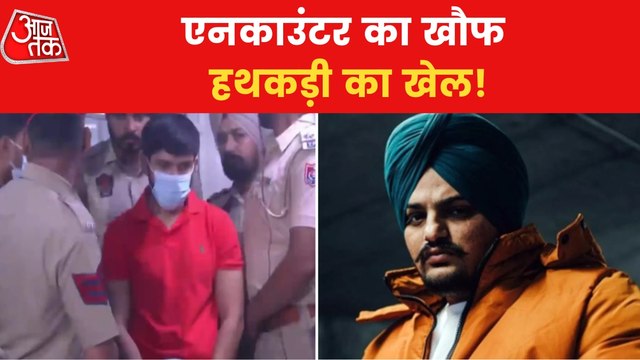 Punjab Police’s top-notch security for gangster Bishnoi