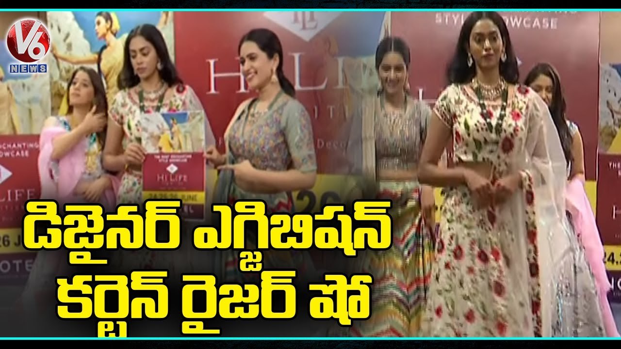 Designer Exhibition Curtain Raiser Show Grandly Held At HICC _ Hyderabad _ V6 News