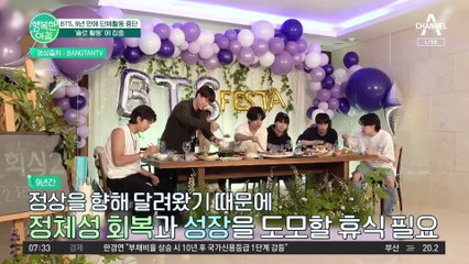 BTS "단체 활동 잠정 중단" 선언... 이유는?
