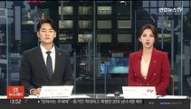 경찰, '용도변경 의혹' 백현동 관련 성남시 압수수색