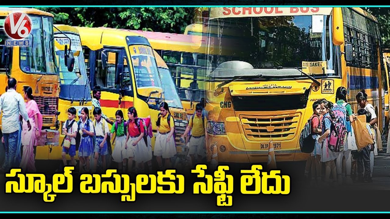 RTA Officers Negligence On Fitness Tests Of School Buses _ Telangana _ V6 News