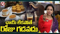 Different Variety Of Teas & Coffee Attract Public In Hyderabad _ V6 News