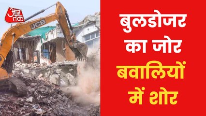 Download Video: SC To Hear Plea Against UP Govt's 'Bulldozer Action'