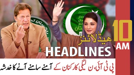 ARY News Headlines | 10 AM | June 16, 2022: Petrol Prices Soar by Rs24, Imran Khan Addresses Cipher Threats, and Military Stance on Ciphers 📈