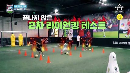 [예고] 허당 아빠가 아닌 레전드로 돌아왔다! 야구 레전드 김병현에게 배우는 투수 수업