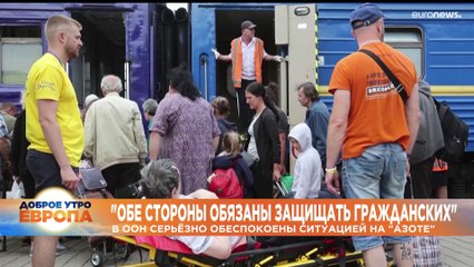 Новости дня | 16 июнь — утренний выпуск