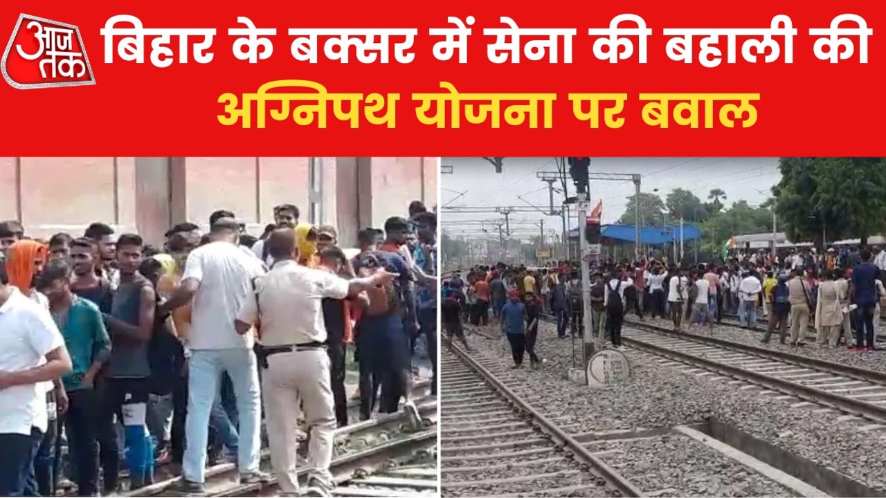 Army job aspirants staged a protest against Agn...