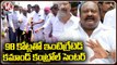 Ministers Tour _Gangula Kamalakar _Jagadish Reddy _ Vemula Prashanth Reddy  _ Srinivas Goud _V6 News