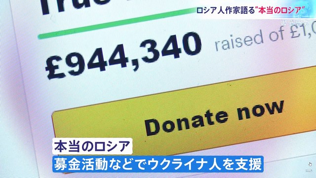 反戦を訴えるロシア人達　Russians complaining of anti-war