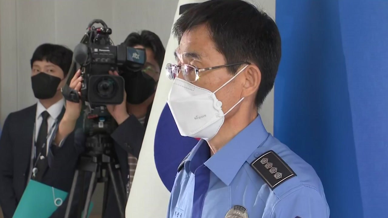 [더뉴스] 정부, 서해 피살 공무원 "월북 시도 단정 못 해"...판단 이유는? / YTN