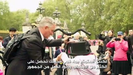 !دراجات العصر الفكتوري عادت إلى شوارع لندن