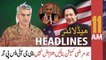 ARY News Headlines | 11 AM | 16th June 2022