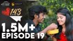 143 Episode 19 _ Tamil School Love Web Series _ Ajith Unique _ Thanganari _ SkytoMax