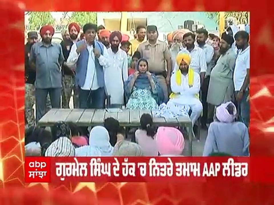 ਭਦੌੜ ਤੋਂ ਬਰਨਾਲਾ ਤੱਕ AAP ਦਾ ਰੋਡ ਸ਼ੋਅ,ਗੁਰਮੇਲ ਸਿੰਘ ਦੇ ਹੱਕ 'ਚ ਨਿਤਰੇ ਤਮਾਮ AAP ਲੀਡਰ