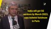 India will get 5G services by March 2023, says Ashwini Vaishnaw in Paris