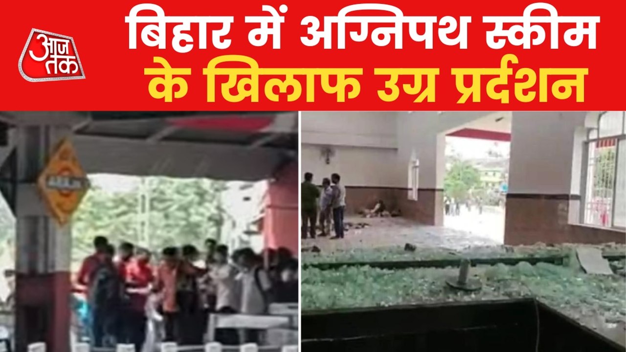 Bihar's Ara sees protest against Agnipath scheme
