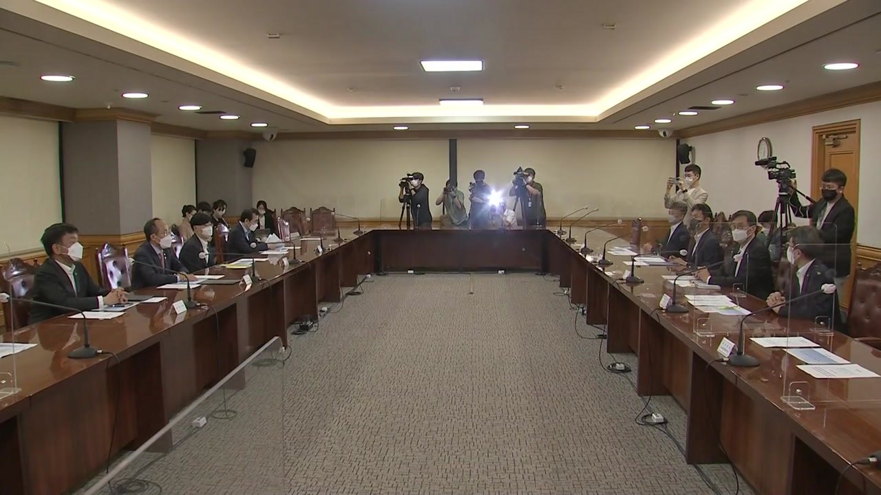 경제·금융 수장들 "복합 위기...물가안정 총력 대응" / YTN