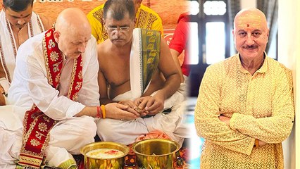 Anupam Kher Kashi Vishwanath Temple Darshan, Tripindi Shradh Puja Inside Video |Boldsky *Religion