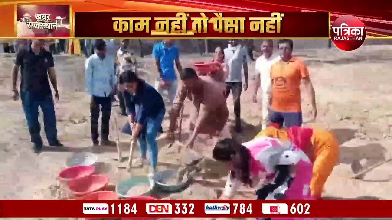 इंदिरा गांधी शहरी रोजगार योजना में काम नहीं किया तो कटेगा वेतन