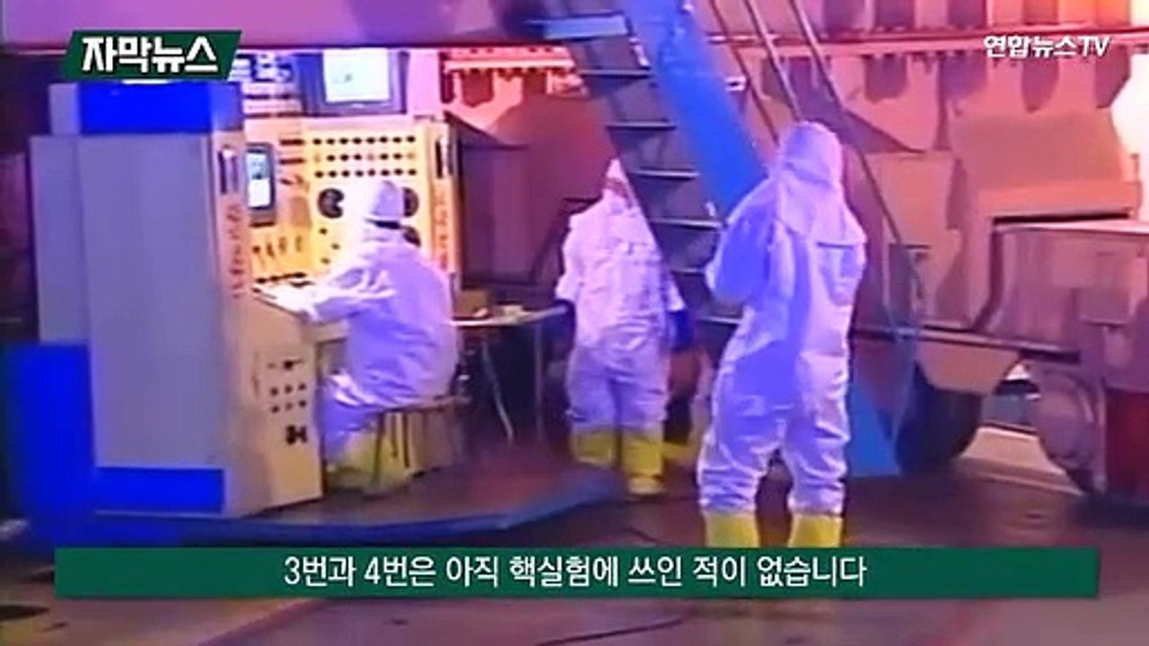 [자막뉴스] 3번 이어 4번 갱도도?…위성에 포착된 연쇄 핵실험 징후