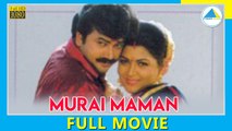 Murai Maaman (1995) | Tamil Full Movie | Jayaram | Kushboo | (Full HD)