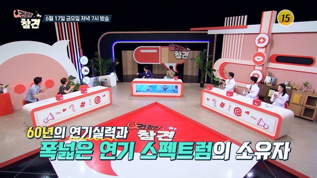 양택조의 넘치는 활력과 혈당 잡는 비결이 공개됩니다!_건강한 참견 23회 예고 TV CHOSUN 220617 방송