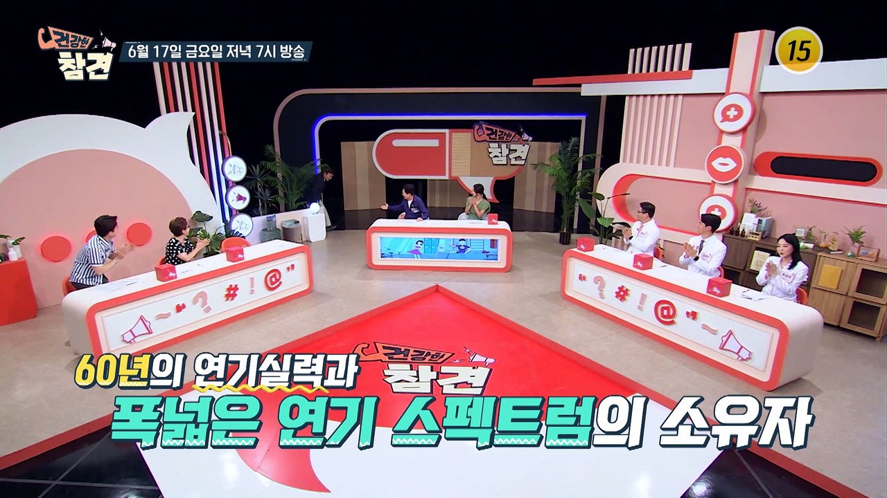 양택조의 넘치는 활력과 혈당 잡는 비결이 공개됩니다!_건강한 참견 23회 예고 TV CHOSUN 220617 방송