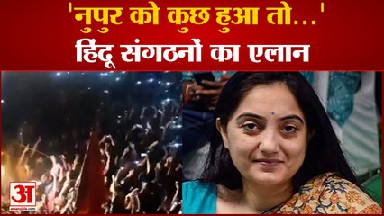 India News: नुपुर के समर्थन में उतरा हिंदू संगठन  | Nupur Sharma